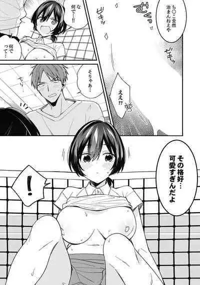 "Asoko no Kyunkyun ga Tomaranai noo...!" Baretara Out!? Dansou Kyonyuu ♀ to Chikan Manin Densha 19