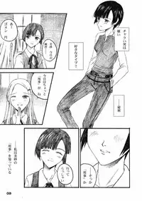 [LUNATIC PROPHET (Arimura Yuu)] Touch My Darkness (Mahou Sensei Negima!) [Digital]