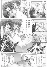 [BECT (Aoume Kaito)] FLOW (Chobits, Sakura Taisen)