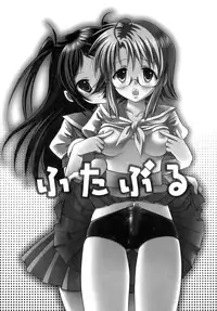 [Ayakawa Riku] Futanari Parfait ~ Parfait Androgynie~