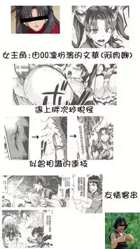 [Erect Sawaru] Raikou Shinki Igis Magia -PANDRA saga 3rd ignition- [Chinese]