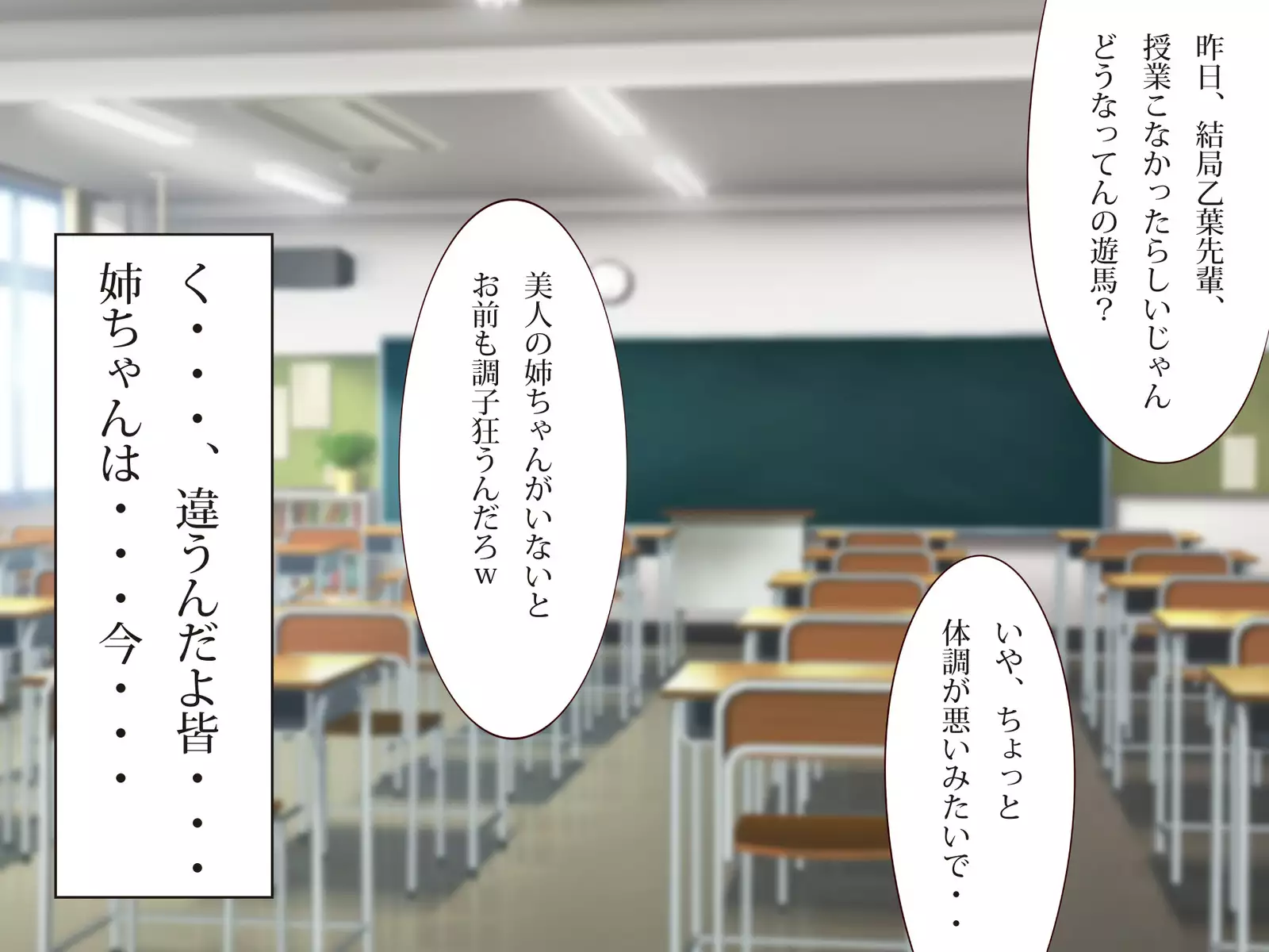 ネトラレちゅ~どく♪