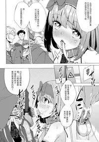 (C91) [IndexACG (Kinokoya)] INDEX GIRLS 09 MIO Ni Futanari Seitokaichou Roshutsu Chijoku Choukyou [Chinese] [无毒汉化组]