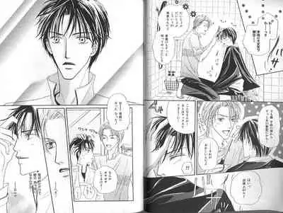 B-BOY Zips 23 貧乏特集