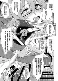 (C89) [LOLI Seiyouken (PANBAI)] Mochizuki Nyan Nyaan (Kantai Collection -KanColle-) [Chinese] [萝莉援助汉化组]