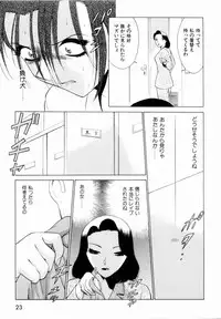 [Minami Tomoko, Kyon] F Girls