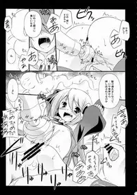 (C78) [Koutetsuryoku Kikaku (Taishinkokuoh Anton)] ES (The World God Only Knows)