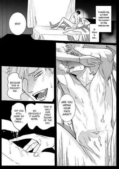 Tora no Ejiki | You are my prey 1-3