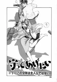 [Yamamoto Naoki] Fureikusu