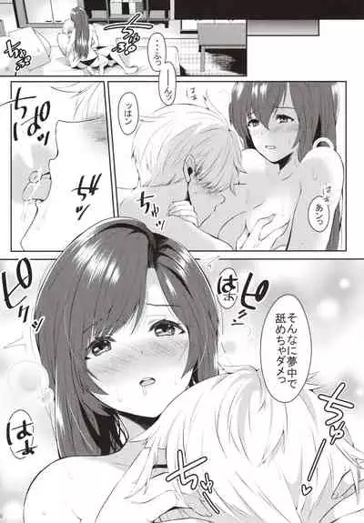 (COMITIA130) [Kokoro no BOSS (makko Reader)] Akogare no Onee-chan to 2-ana Tsukatte Seiyoku Control