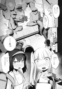 (C94) [horonaminZ (horonamin)] Nakayoshi JS Kyousei 