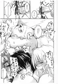 (C79) [Gokigen Takabisha (Yahakin)] Onnanoko no Karada (To Love-ru)