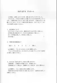 (C59) [ST.DIFFERENT (Various)] OUTLET 6 (Various)