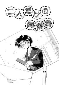 [Branshea] Watashi no Himitsu Oshiete A-ge-ru ❤ [Digital]