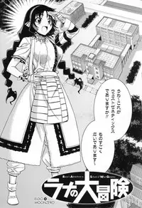 (C80) [CDPA (Various)] CROSS MAKE 2011 SUMMER (Freezing)