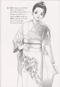 (C53) [TITANCOLOR BRAND (Inoue Takuya)] Chou Rakugakissu Yo 3 (Various)