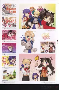 [Type-Moon] Fate/complete material I - Art material.