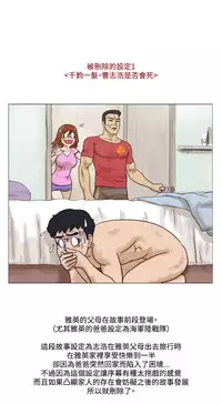 17 Couple Game:couple game 17种性幻想:情侣游戏 62-63END (chinese)