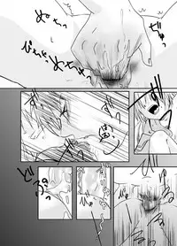 [Kyoka Suigetsu] Rh - no Koi 2 (Fullmetal Alchemist)