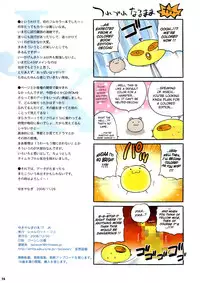 (C75) [SHALLOT COCO (Yukiyanagi)] Yukiyanagi no Hon 17 JK [English] {doujin-moe.us}