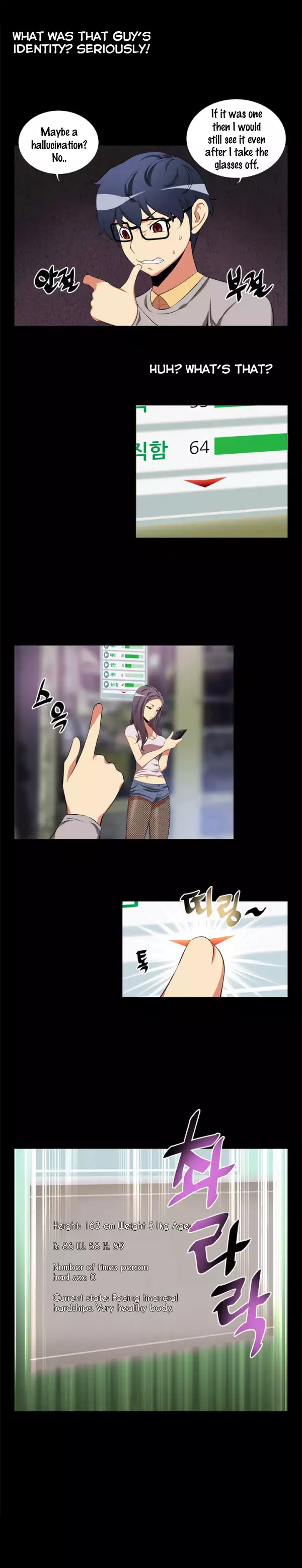 Love Parameter Ch.1-16