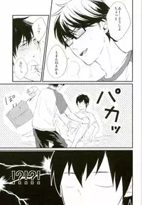 (HaruCC20) [Baka Survivor (Nori Imoo)] Hakudaku Iro no Netsujou (Daiya no Ace)