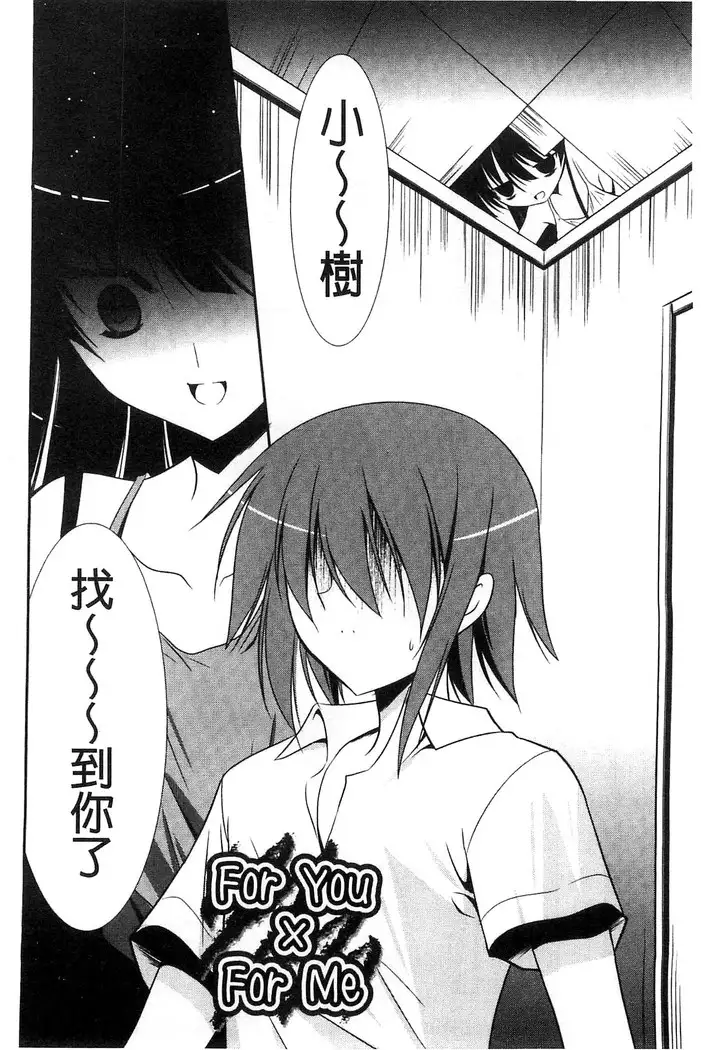 Nyuu！ 美巨乳！