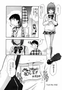 [Tomiaki Yuu] After 5 no Oshioki