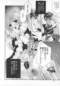 [Kuromame] Koakuma Gokko