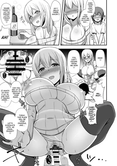 [Starmine18 (HANABi)] Kanrinin-san to Onahole | Caretaker-san and the onahole (Sunohara-sou no Kanrinin-san) [English] [Tabunne Scans] [Digital]