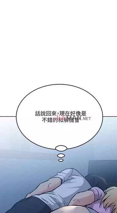 【周二连载】要对妈妈保密唷!（作者：NOAH） 第1~26话