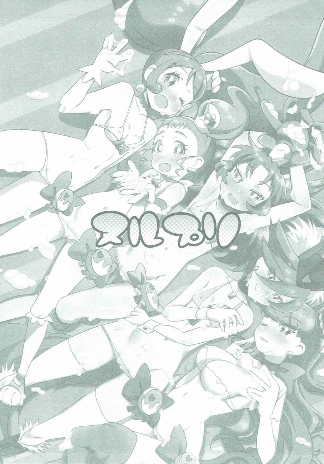 Kirakira Precure A La Mode Hentai