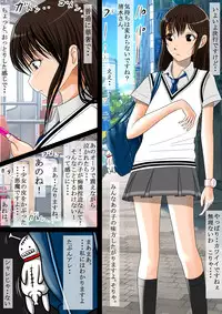 [Uriuri Honpo] Boko Boko Meki Meki