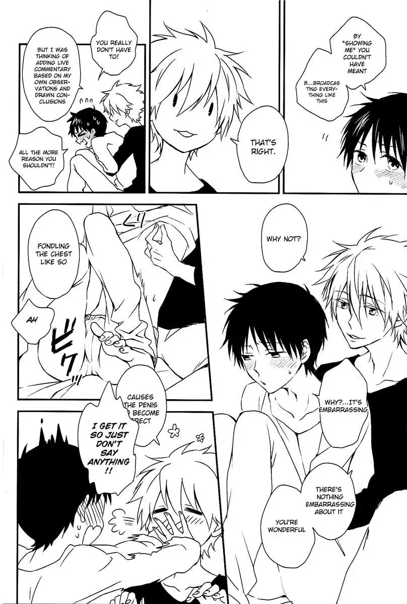 Suck on this! (nothing will come out though)