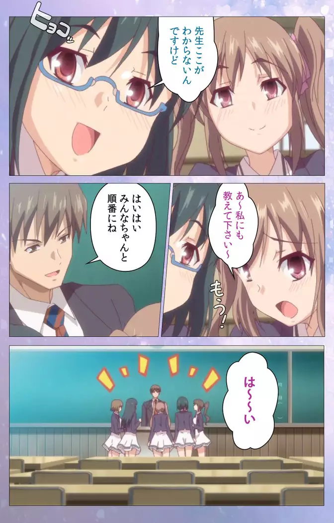 Hakoiri Shoujo -Virgin Territory- Complete ban