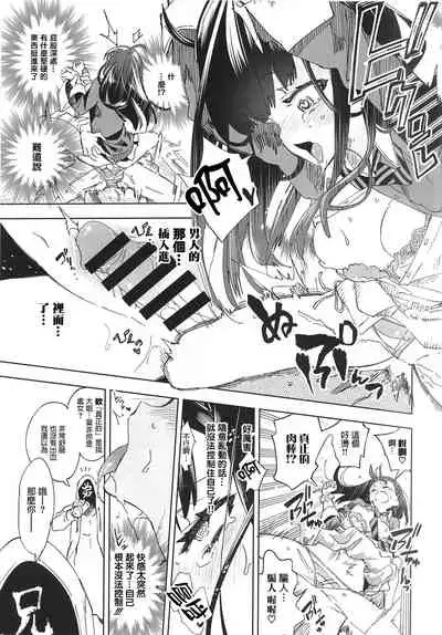 Fuwatoro Marshmallow Sand