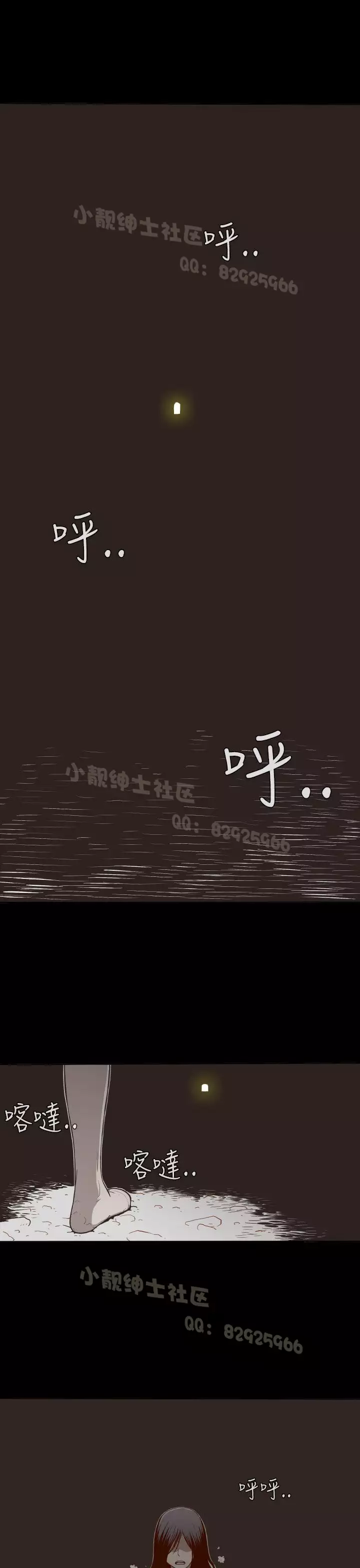 中文韩漫 無法隱藏 Ch.0-9