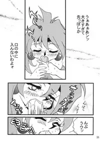 [Ginmomodou (Mita Satomi)] SLAYERS ADULT 9 (Slayers) [Digital]