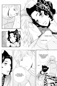 [Hoshino Lily] Wane Koi Tsumi