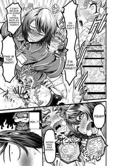 Anata to Koubi o FutanalyMart