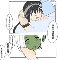 被烧烤的帝国
