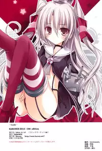(C86) [KAROMIX (karory)] Karorful mixEX 13 (Kantai Collection -KanColle-) [Chinese] [空気系☆漢化]