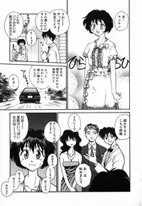 [RaTe] Tamahime Sama