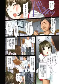 [Korosuke] Gifu to Ani kara Muriyari, Oku made... Ch. 1-15 [Digital]