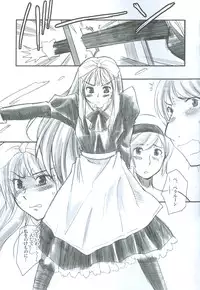 (SC45) [BUMSIGN (Itaya Satoruno)] To Tsuyu Buru (Axis Powers Hetalia)