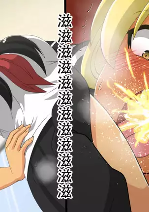 Fuuki Iinchou ga Gal no Dorei ni Naru Hanashi