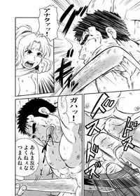 [Boku (Ochita Taiji)] Meoto Keiri 1 [Digital]