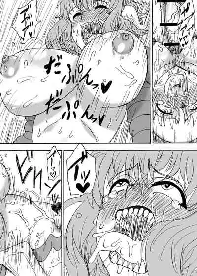 Kyodai Futanari Dai Gekitotsu