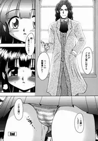 [R-Koga] Shoujo Byoutou