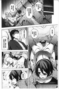 Wakazuma Zakari | 若妻玩很大